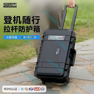 SMRITI傳承S5129攝影拉桿箱攝影箱鏡頭箱防護箱工具箱儀器數碼箱不含運費