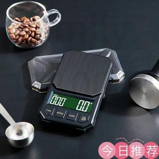 24H出 精準便攜手沖咖啡電子秤咖啡專用計時稱小型家用意式咖啡豆稱重器