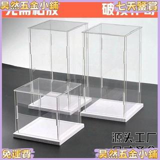 高透展示盒 亞克力積木樂高玩具收納盒 娃娃陳列盒 賽車模型防塵罩 定製 lego收納 模型收納