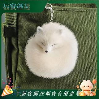 ✨臺灣出貨✨KUDOLL庫島玩偶可愛白靈白狐掛件模擬超萌貂毛包掛裝飾禮物棒