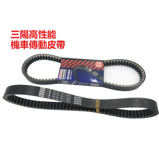 SYM 三陽 正廠 D21 DRG 傳動皮帶 DRG158 MMBCU