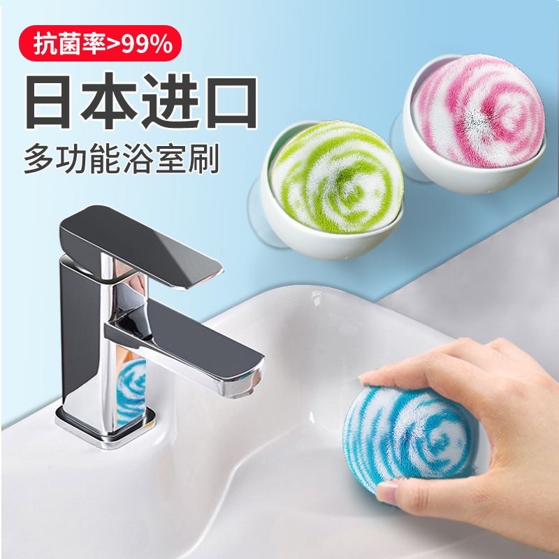 ⚡️好物優選⚡️日本衛生間檯面水池清潔神器 浴缸 瓷磚 臺盆 洗手檯 浴室刷水龍頭 去污 洗手檯清潔神器 去污神器