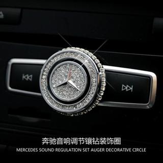 全場免運/適用於 賓士 寶士 C級E級音訊音量旋鈕GLA/GLK/CLA200裝飾GLE級音響旋鈕