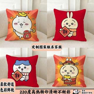 人氣爆款✨ 吉伊卡哇 吉伊卡哇chiikawa動漫可愛新年喜慶抱枕客廳沙發宿舍抱枕裝飾靠墊