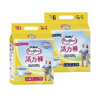 ★單包特惠★安親-貼身舒適 輕薄活力褲 S-M ~ L-XL號