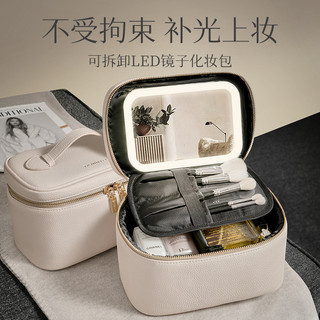 🔥半球生活館🔥朗顏帶燈分割槽化妝包帶鏡子LED燈便攜式 2026新款手提便攜PU收納包