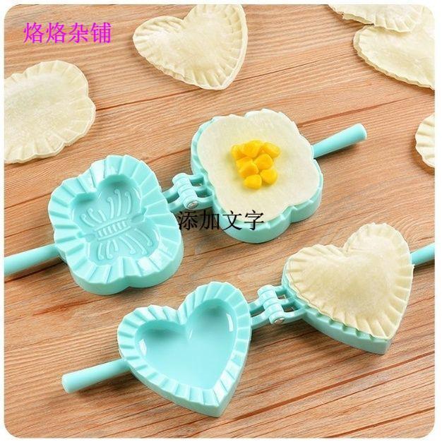 💕桃園出貨💕包餃子神器花型心形家用手工餃子皮模具創意新款水餃工具包餃子器🔥工廠直銷🔥