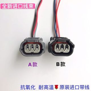 Honda點火線圈 Civic/Accord/CR-V HR-V/Odyssey/Integra 點火系統替換