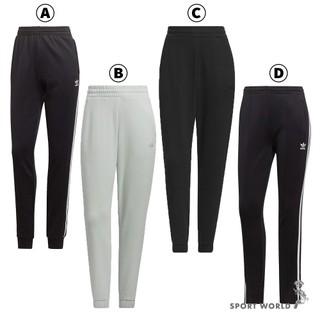 Adidas 長褲 女裝【運動世界】IK6555/IS6766/IS6765/IK6600
