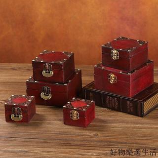 🔥臺灣熱賣🔥中國風加厚木盒桌面木質首飾木盒子帶鎖收納盒方形防塵雜物儲物盒
