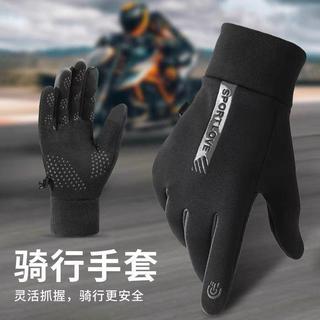 【手套】 手套 保暖手套 騎行手套 防風手套 防寒手套 觸屏手套 加絨手套 加厚手套 冬季手套 防滑手套 情侶手套