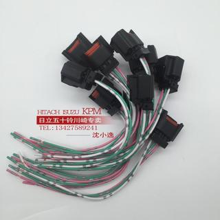 【新品下殺】日立挖機高低壓傳感器電磁閥EGR增壓壓力SCV閥油溫共軌傳感器插頭-賣家精選