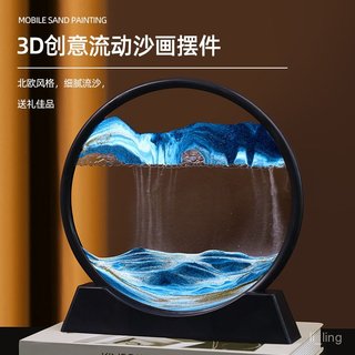 玻璃沙漏 1/3/5/10/15/30分鐘圓形流沙畵3d立體動態沙漏家居裝飾感客廳桌麵擺件 泡茶計時器 IGM9