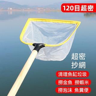 坤暄🌟木柄撈網撈魚網抄網網兜超密漁網兜海鮮池魚撈網100目魚缸撈小魚
