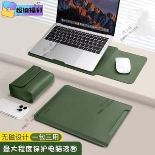 無磁皮革筆電內膽包 MacBook Air Pro 13 14吋 電腦包 輕薄防刮保護套 附滑鼠墊 筆電收納袋 平板包