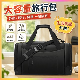精品推薦🚀外貿 KINGSGEAR 旅行包大容量行李包手提圓筒單肩斜挎健身運動包