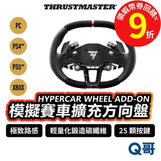 Thrustmaster HYPERCAR WHEEL 模擬賽車方向盤 方向盤 賽車 PS4 PS5 PC TMR012