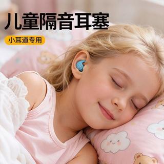 臺灣發貨>矽膠耳塞游泳專用專業級洗澡洗頭防水成人睡覺防呼嚕隔音降噪SCG