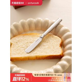 🛒onlycook不鏽鋼黃油刀果醬抹刀麵包吐司抹醬刮刀牛油刀西餐乳酪刀🛒桃園出貨🛒