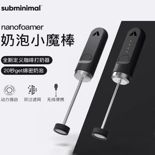 nanofoamer咖啡打泡器電動迷你手持打奶器牛奶攪拌打奶泡機奶泡器詢問運費