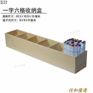 低價免運💯‹手機收納盒› 簡約桌麵實木質 收納盒 抽屜分格木盒 zakka複古小零件 多格 子整理盒/工廠店