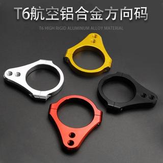 【機車】通用車型 YAMAHA 山葉 雅馬哈 本田 川崎 寶馬 鈴木 通用數控鋁製轉向減震器 機車減震器 前叉支架 支撐