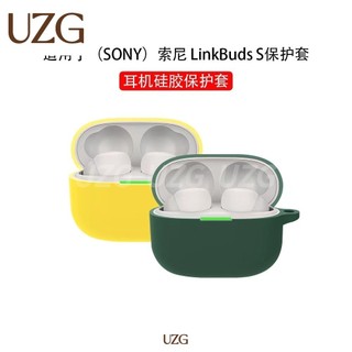 適用索尼LinkBuds S/ WF LS900N藍牙耳機保護套 Sony/索尼 LinkBuds S真無線耳機保護套