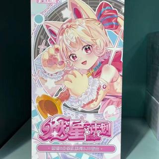 【曬月亮】盲盒手辦 可動人偶 BJD娃娃 收藏擺件燃星計劃8分BJD盲盒潮玩可動人偶手辦桌面擺件公仔禮物交換禮物 女生禮