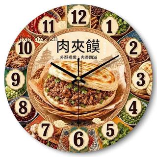 公司貨#陝西肉夾饃創意掛鐘美食圖案靜音鐘錶小喫店餐館牆面趣味裝飾掛錶