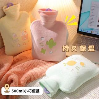 📦桃園出貨📦熱水袋注水式可愛暖毛絨暖手暖腳暖肚子暖手袋灌水加厚防爆暖手袋