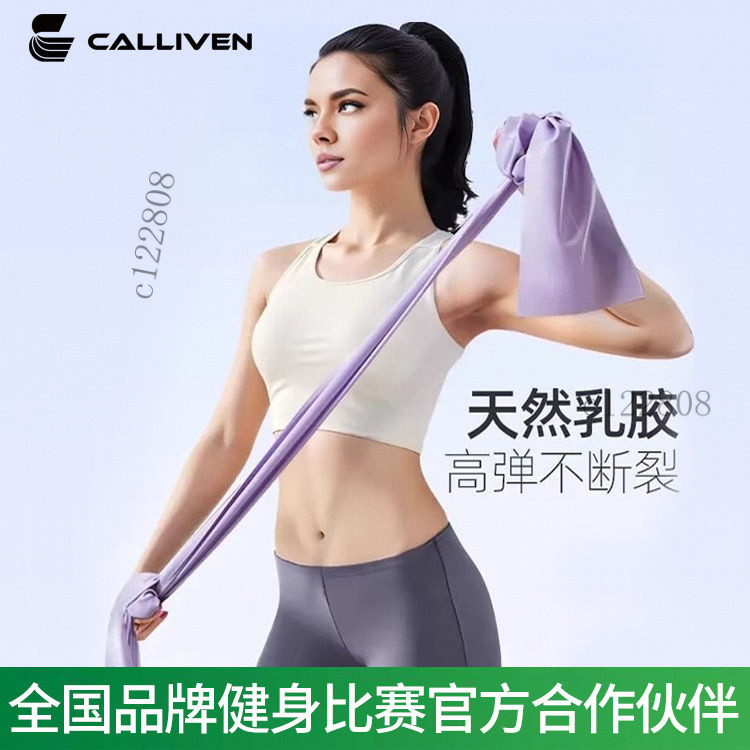 迪卡儂 彈力帶 台灣製的價格推薦 - 2026年5月 | 比價比個夠BigGo