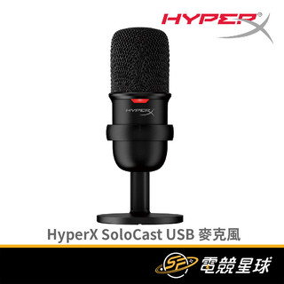 HyperX SoloCast 黑 | 心性指向式 | 觸控式靜音鍵 | 遊戲、實況、錄音 | USB介面 | 麥克風