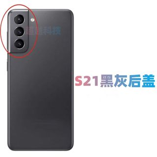三井百貨、三星S21FE原裝後蓋S20fe原廠電池後殼G9900後屏g7810背殼 S21外殼