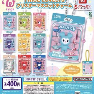 臺灣現 貨🔥萬代正品twice扭蛋lovely掛件扭蛋9.0twice周邊掛件林娜璉等九個小羊咩咩困