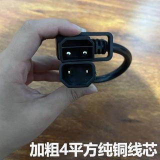 臺灣發貨>電動車換電轉接頭中國鐵塔電瓶插頭專用輸出線銅線雙頭電動車接頭VXM