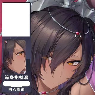 【客製化抱枕】黑獸精靈女王奧利卡二次元雙面等身抱枕宿舍可拆洗靠枕長條抱枕