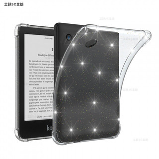 三野3C🔥現_貨 適用Kobo Clara 2E電子書閃粉氣囊保護套Clara Colour防摔透明殻6