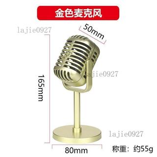 臺灣發貨//復古港風客廳ins風麥克風模型氛圍感道具生日抓週古風拍照擺件//免運