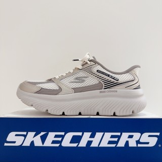 SKECHERS GO WALK MAX CUSHIONING HYPER BURST 女生 慢跑鞋125882TPE