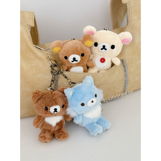-EJ- 現貨 RILAKKUMA 拉拉熊 永遠在一起系列 小白熊 茶小熊 藍小狼 絨毛玩偶 吊飾 鑰匙圈