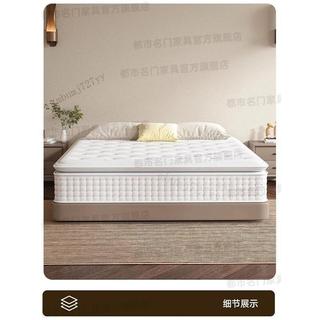 免運~捲包床墊 彈簧床 【都市名門】希爾頓五星酒店席夢思捲包墊記憶棉乳膠獨立彈簧30... 單人床 雙人床 加大雙人床