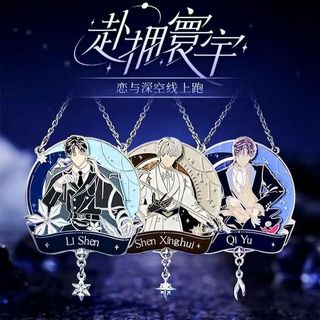 🎐漫玩嚴選✨【官方】keep戀與深空獎牌聯名赴擁寰宇黎深沈星迴祁煜獎牌
