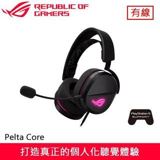 ASUS 華碩 ROG Pelta Core TYPE C 有線耳機