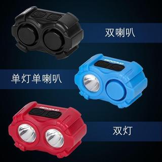 自行車燈車前燈充電鈴鐺自行車喇叭車鈴自行車配件山地車電喇叭