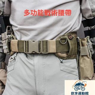 【molle系統】戰術腰帶 多功能外腰帶 超寬男士腰帶 工作腰帶 s腰帶 軍規molle織帶 戶外勤務腰帶