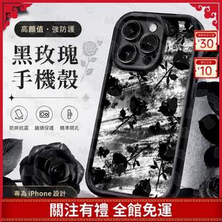 台灣出貨🚚 渲染玫瑰矽膠鏡頭全包防摔手機殼 iPhone 17 pro max 適用於16 15 14 plus