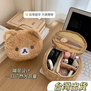 🐱‍🏍可愛輕鬆Rilakkuma化妝包便攜大容量收納包拍立得包ccd收納包