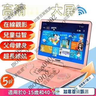 【熱銷下殺】DVD播放器 新42寸影碟機 便攜式EVD cd播放器 兒童老人小電視 CD一體機 便攜行動DV