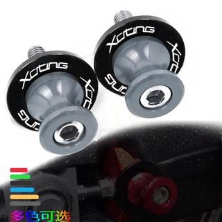 💥騎士用品💥適用光陽KYMCO XCITING摩托車CNC螺絲釘起車架螺絲起車釘M6M8M10