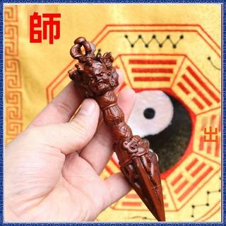 🙏大甲鎮瀾宮過爐 開光🔥雷擊棗木金剛杵掛件馬頭明王降魔杵法器不動明王金剛杵吊墜掛件深 免運 熱銷 師傅推薦